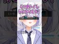 ボイチェンで遊ぶ音ノ乃ののw【ミリプロ/切り抜き】#shorts