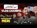 How to grow vlogging channels in pakistan  vlogging tips for beginners
