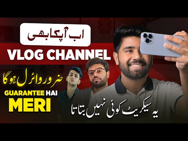 How to Grow Vlogging Channels in Pakistan - Vlogging Tips for Beginners class=