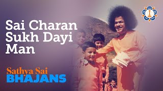 Sai Charan Sukh Dayi Man | Sathya Sai Bhajans
