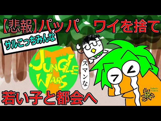 FC】星をみるひと part1【初見プレイ】【アーカイブ動画】 - YouTube