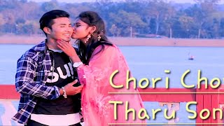 Chori Chori Tharu Song kep Chaudharysusmita Mahato