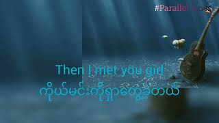 Paint My Love By Michael Learns To Rocks And Myanmar Subtitle