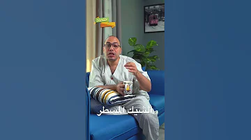 تعالوا نأمن الشيك ونعرف ايه الشيك المسطر اقتصاد منزلي اقتصاد Shorts 