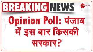 Zee Opinion Poll: पंजाब में इस बार किसकी सरकार? | Punjab Elections 2022 | Breaking News | Hindi News