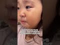 突然泣き出した理由が純粋すぎる1歳児#shorts
