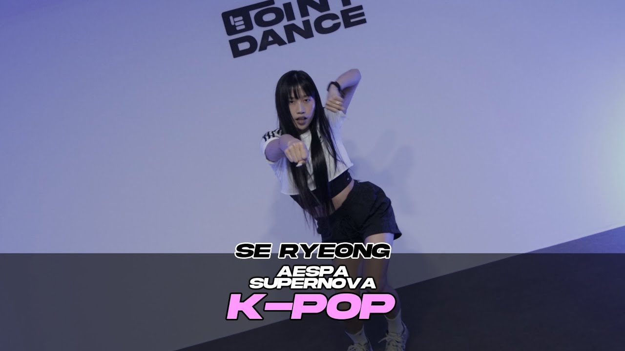aespa - Supernova [대구댄스학원 포인트댄스 / K-POP / SE-RYEONG] - YouTube