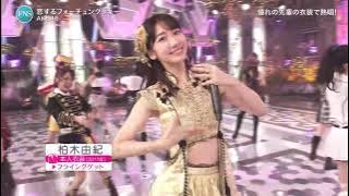 AKB48 - Aitakatta   Flying Get   Koisuru Fortune Cookie ,, 2020 FNS Kayousai Natsu