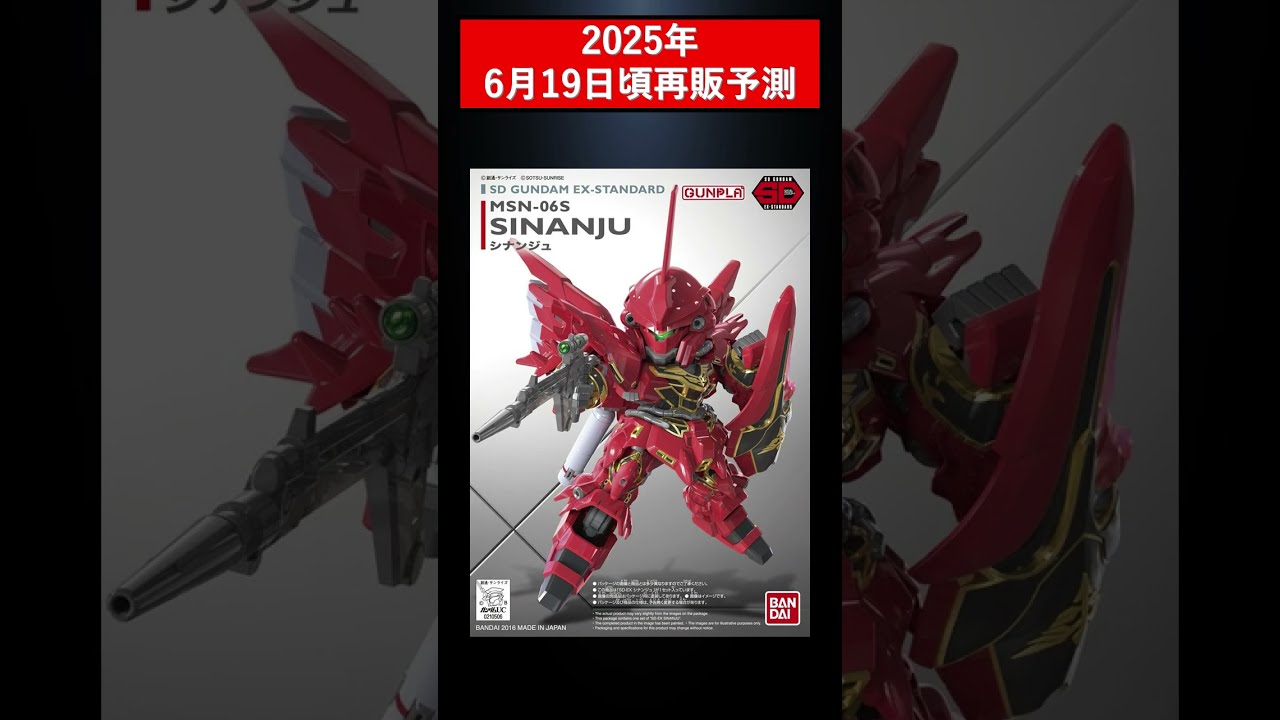 紅*月様 ガンプラまとめ売り hq720.jpg?sqp=-