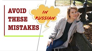 MISTAKES in Russian you should avoid!