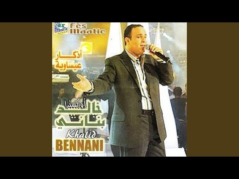 Madad Ya Rassoul Allah