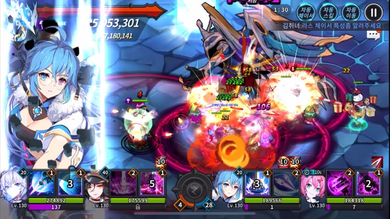 Grand Chase Kakao - Mari's Chaser Level 20