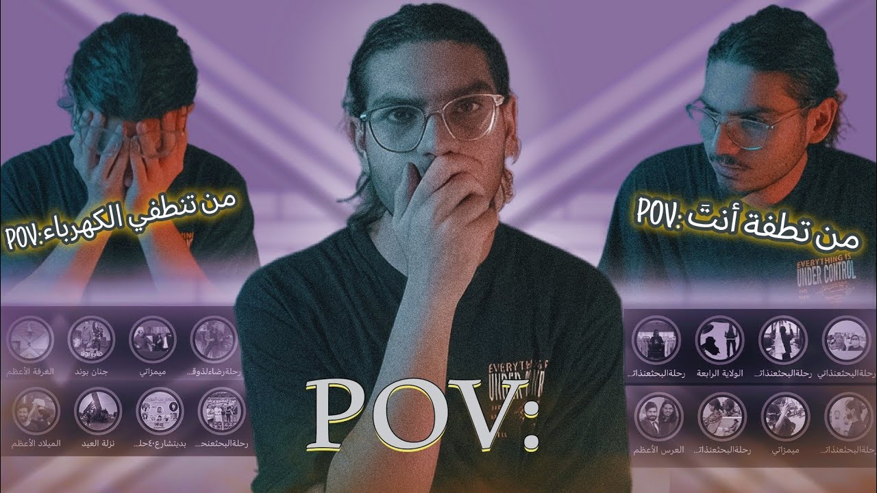 الساخرون الجدد... موجة سخرية عارمة تجتاح العراق‼️