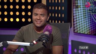  أجمد    رامي صبري يغني أغنية  بتهتمي  على الهواء في برنامج أجمد  مع جيهان عبدالله سمعها