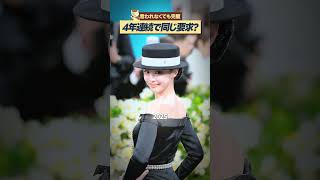 記者がジェニを見るたびに絶対にさせる行動