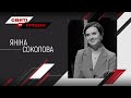 «Справжні журналісти», допомога онкохворим, Зеленський-актор, політична еліта