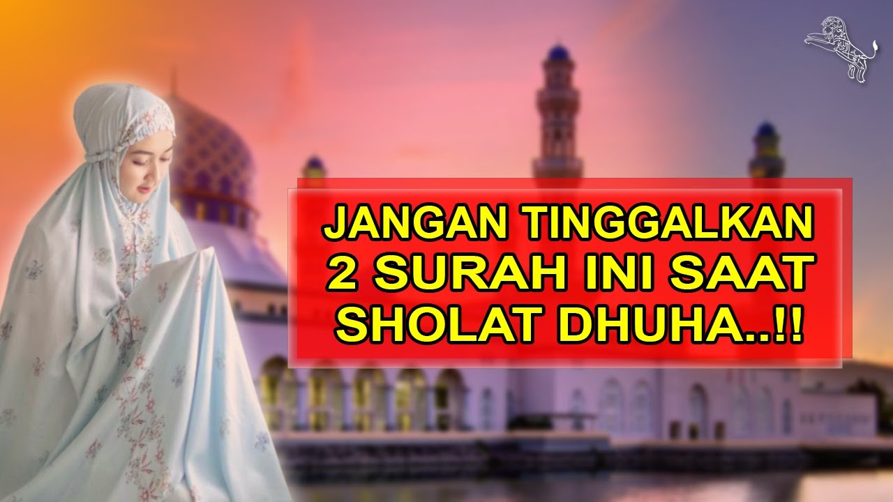 2 SURAH YANG DIANJURKAN DIBACA WAKTU SHOLAT DHUHA | Rezeki ...