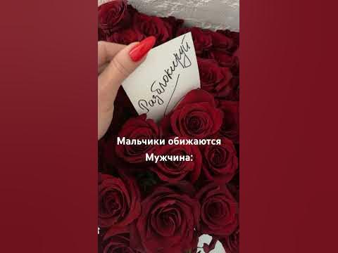 Никогда не бывает поздно , бывает уже не надо🌹🌹🌹🌹🌹 #женщина #яион - YouTube