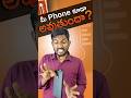 Mi phone kuda Heat avutundha🔥 #shorts #techwithleelaprasad #phoneheating #phone