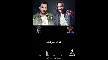 واحد واحد صحبي صحبي انت اللي لوحدك شبهي مكس حمدان 