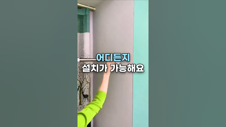 어디든지 설치가 가능해요 #압축봉 #무타공 #살림템 #공간활용