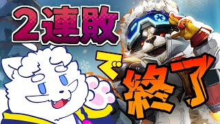 【Marvel Rivals】2連敗したら配信を終わらせるランクマッチ【VTuber】