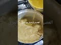 وصفة لا تصدق العصيدة اليمنية والمرق الحامض على طريقتي بالتفصيل #اكلات_يمنية #اكلات_يمنيه