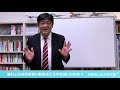 【銀行取引アドバイス⑬】銀行とのお付き合い取引はどうすればいいのか?
