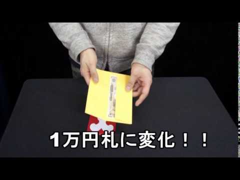 Koba's コメディー 大入り袋 / セオマジック