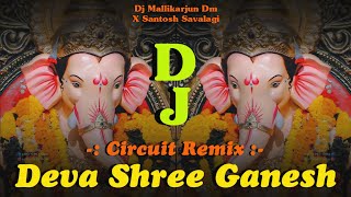 Download Lagu DEVA SHREE GANESHA | 2025 GANAPATI SPCL | DJ MALLIKARJUN DM X DJ SANTOSH SAVALAGI✌️🥳 MP3 Download Lagu DEVA SHREE GANESHA | 2025 GANAPATI SPCL | DJ MALLIKARJUN DM X DJ SANTOSH SAVALAGI✌️🥳 MP3