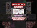 ※この動画は許可を得て公開しています