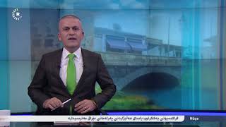 Ronîkirina Kolanên Sereke Li Bajarê Kobanî