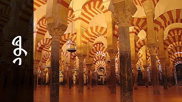 سورة هود عبدالمحسن الحارثي   Surah Hud Abdulmohsin Al Harthy
