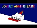 1 AN DE LA CHAÎNE I 🎂🎂🎂 I Bongo Cat Animation