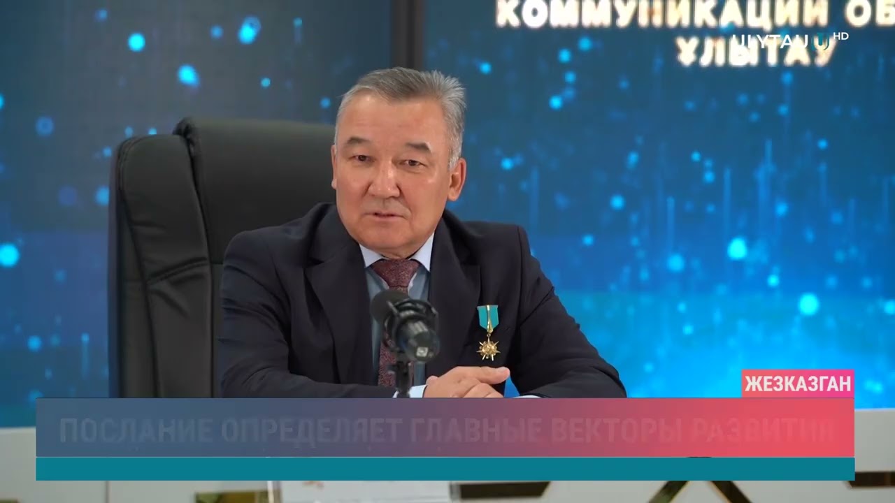 ПОСЛАНИЕ ОПРЕДЕЛЯЕТ ГЛАВНЫЕ ВЕКТОРЫ РАЗВИТИЯ