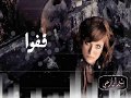 الجسمي وجد قلبي