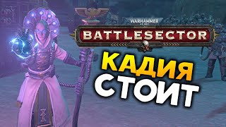 :  ! -      Warhammer 40,000: Battlesector - Astra Militarum