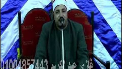 الشيخ طة النعماني سورة الانعام دملاش بلقاس تسجيلات غازي8=3=2015
