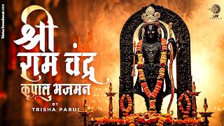 Shri Ram Chandra Kripalu Bhajman | Trisha Parui | Soulful Ram Stuti (Music Video)
