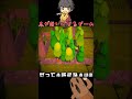 木が嫌いになるゲームはじめました Part4 【Trees Hate You】