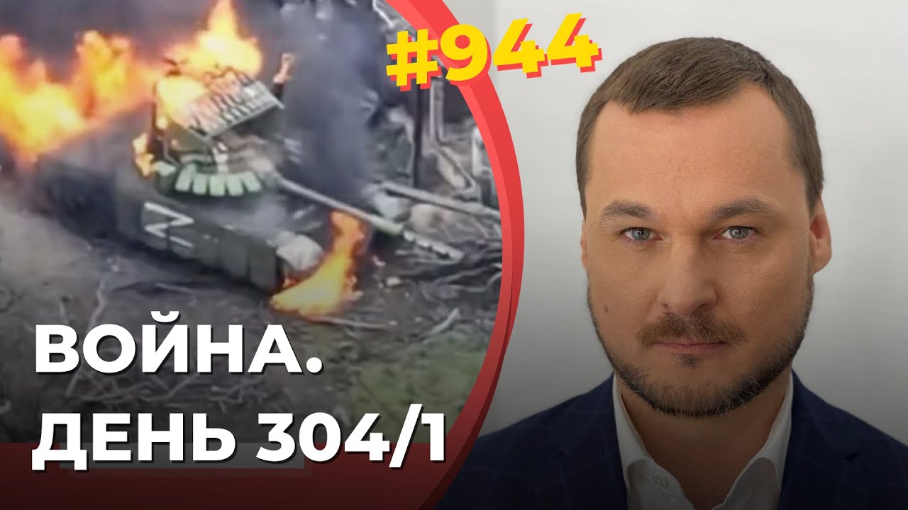 Дальнобойные дроны | Ситуация у Кременной и Бахмута | Ранение Рогозина ...