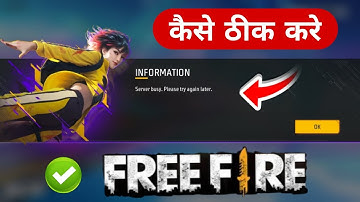 server busy please try again later error code restrict area | Server Busy Please Try Again Later