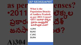 Andhra Pradesh Geography. New District Formation. #appsc #group1 #group2 #aee #group2prelims