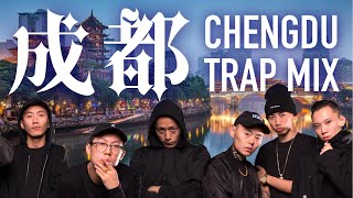 The Rise of Trap Music in China (Chengdu)