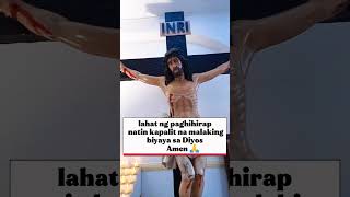 lahat ng paghihirap natin may malaking biyaya na galing sa Diyos #prayer #sacrifice #love
