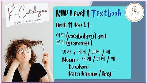 KIIP LEVEL 1 Textbook:  Unit 11 Vocabulary and Grammar 명사 + 에게/한테/께