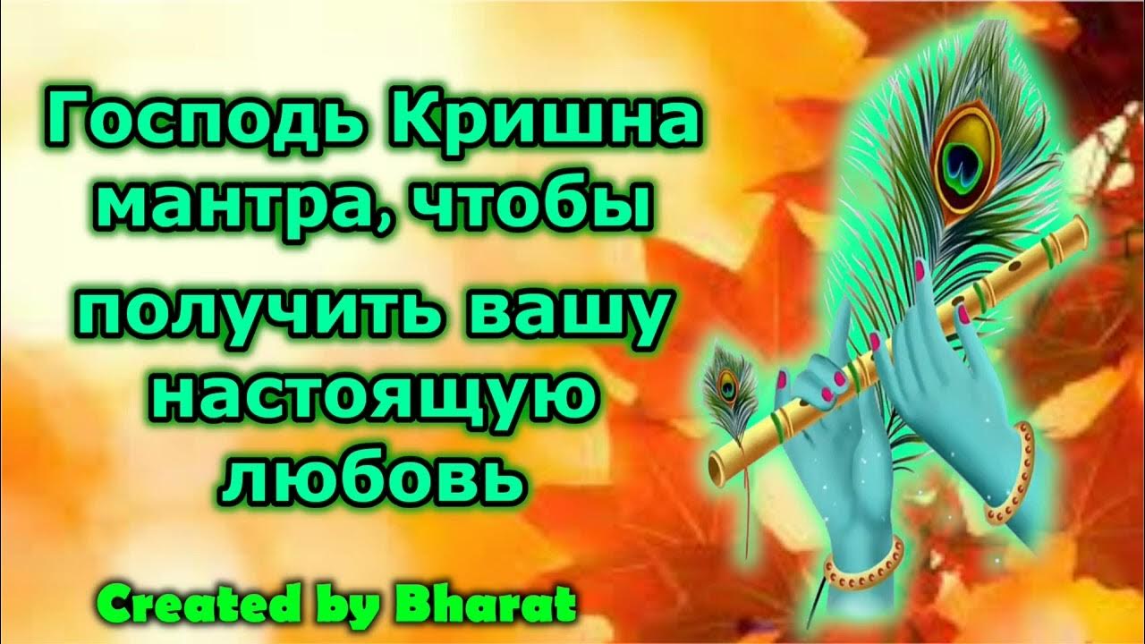 Как правильно слушать мантры чтобы они. Как правильно слушать мантры чтобы они