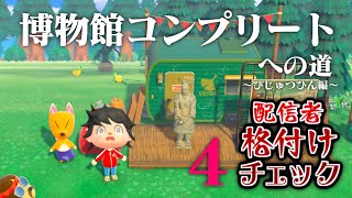 ドコムスチャンネルの配信のサムネイル画像