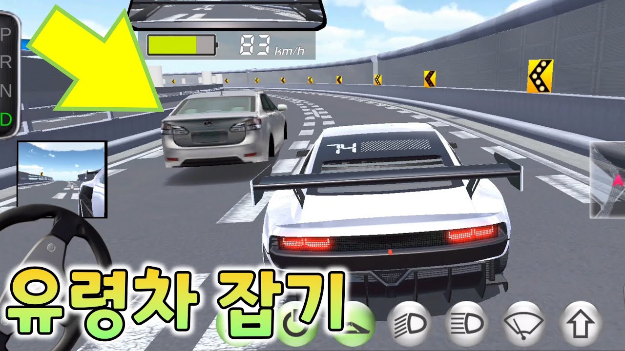 제작자가 만든적없는 유령차를 잡았습니다.