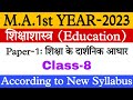 Ma1st year education paper 1  education paper 1 class 8 for ma 1st year  ma1st year education